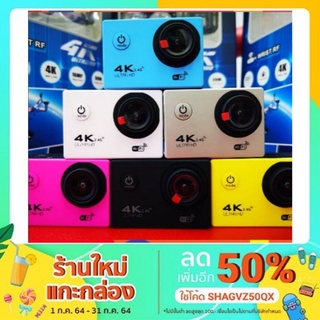 H9R กล้องติดหมวก/กล้องดำน้ำ Action Camera 4K WiFi