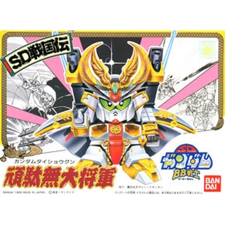 SD BB 44 GUNDAM DAI SHOGUN - Musha Gundam General BANDAI 4902425287249 4573102635600 350