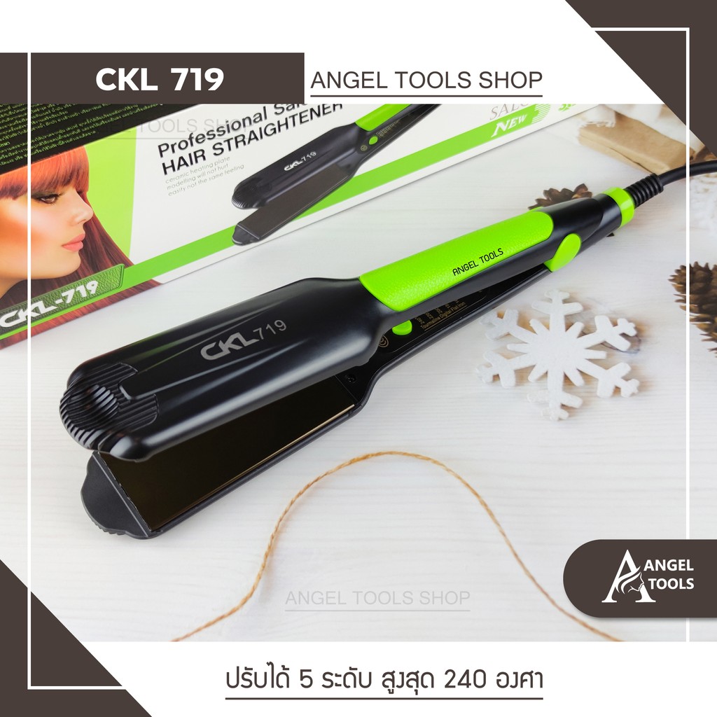 พร้อมส่ง เครื่องหนีบผม เครื่องม้วนผม CKL 719 หรือ JMF 9924 ที่หนีบผม ที่ม้วนผม รีดผม แกนม้วนผม ไฟฟ้า อัตโนมัติ