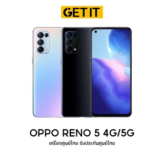 Oppo Reno 5 รุ่น 5G  (8/128GB) เครื่องศูนย์ไทย เครื่องใหม่ ประกันศูนย์ Oppo ไทยทั่วประเทศ // Getitmall