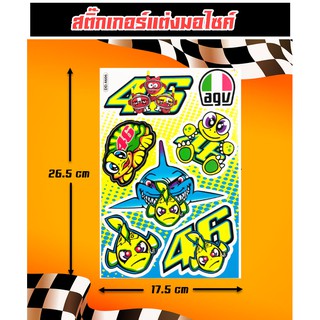 สติ๊กเกอร์มอไซ 46 AGV สติ๊กเกอร์แต่งรถ สติ๊กเกอร์ติดรถ สติ๊กเกอร์รถซิ่ง บิ๊กไบค์ แต่งรถ มอเตอร์ไซค์ MSX รถยนต์ รถกระบะ