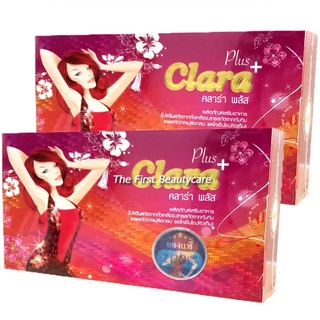 Clara Plus "2 กล่อง" คลาร่า พลัส (20 แคปซูล x2)