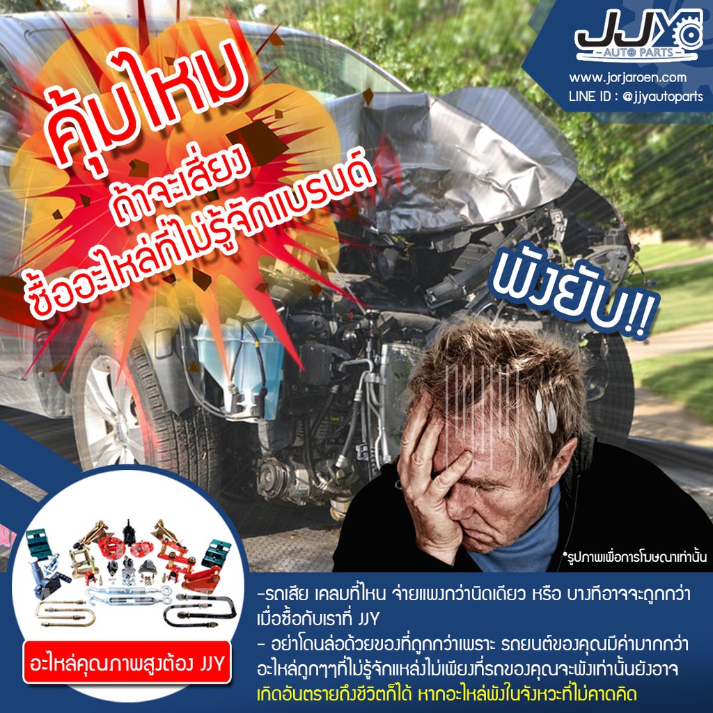 คานไขว้โช๊คเดี่ยว,โครงโช๊คไขว้ VIGO,REVO,TRITON เพลาเดิม ❌ใช้กับ REVO 4WD และ REVO 2020-2025 ไม่ได้❌ - รูปที่ 7