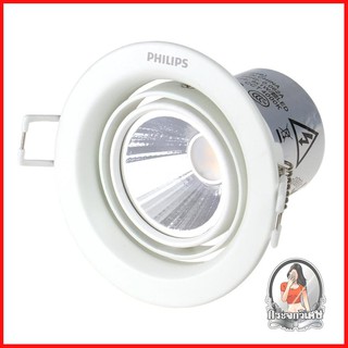 โคมไฟดาวน์ไลท์ รางนีออน ดาวน์ไลท์ ดาวน์ไลท์ LED PHILIPS 59776 POMERON 7 วัตต์ 40K อลูมิเนียม 4" กลม สีขาว 
 โคมไฟ LED ชุ