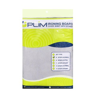 อะไหล่ผ้ารองรีด6-7ระดับสะท้อนเครื่องร้อนPLIM IRON BOARD COVER SHEET 6-7STEPS PLIM