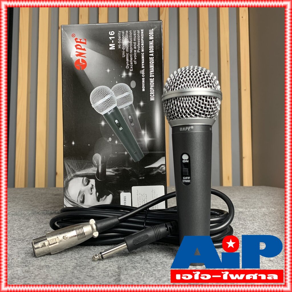 yyy (ด้ามโลหะ) NPE M-79 ไมค์โครโฟน ชนิดสายพร้อมสาย5เมตร M79 ไมค์สาย ไมค์ร้องเพลง ไมค์คาราโอเกะ M 79 ไมค์ เอไอ-ไพศาล
