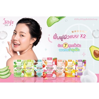 โจจิเกลือสครับขัดผิวน้ำหอม JOJI SECRET YOUNG Young Silky Salt Scrub 350g