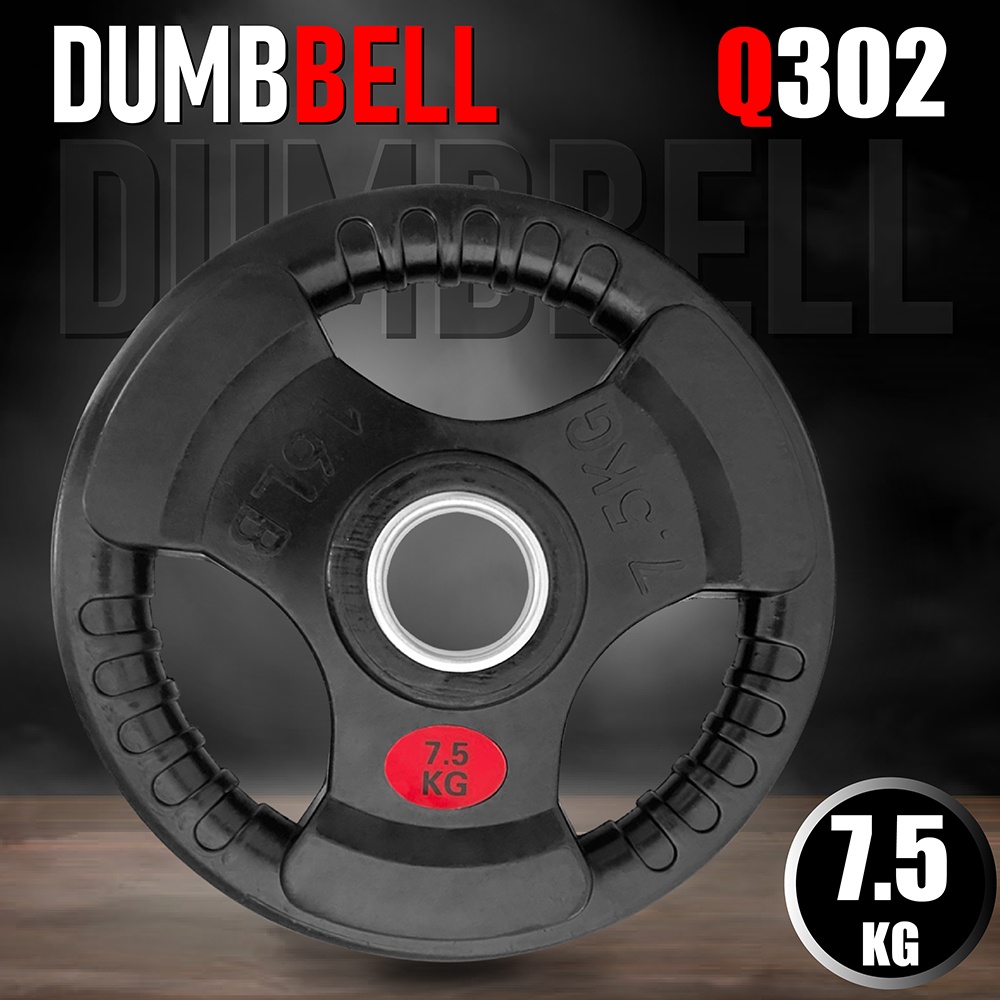 แผ่นน้ำหนัก แผ่นดัมเบล  ดัมเบล บาร์เบล Weight Plate 7.5 KG. รุ่น Q302 Dumbbell แบรนด์ BG