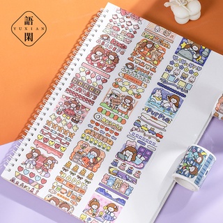 สติกเกอร์เทปกระดาษ ลายการ์ตูนน่ารัก แบบพิเศษ มี 6 แบบ