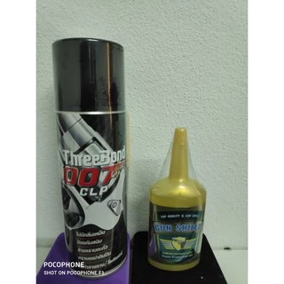แพ็คคู่คุ้มค่า น้ำยาล้างปืน ยี่ห้อTHREE BOND 007 CLP ขนาด200ML แถมผ้าเช็ดในตัว/น้ำมันชโลมปืน ยี่ห้อGUN SHIELD
