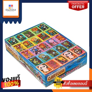 ยางลบดินสอการ์ตูน เล็ก แพ็ค 100 อันCartoon Eraser (Small) 100 Pcs/Pack