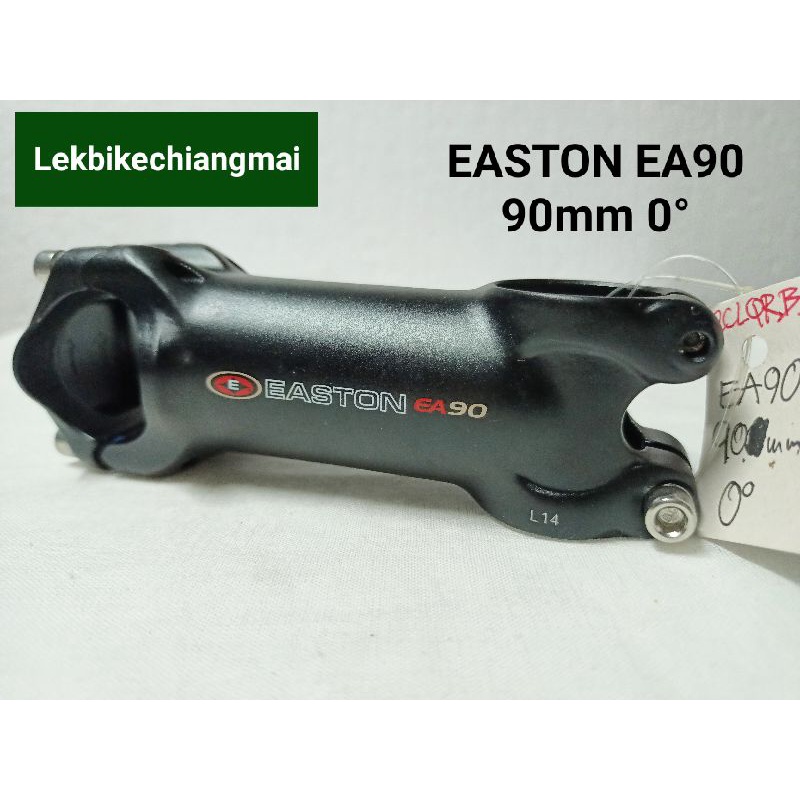 คอแฮนด์ EASTON EA90 0°x90mm/110mm