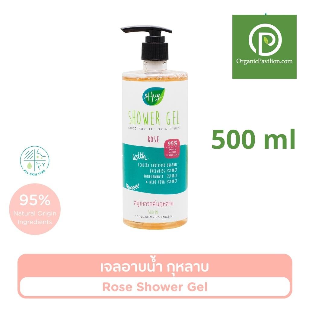 Hug ฮัก เจลอาบน้ำ กลิ่นกุหลาบ Shower Gel Rose Scent (500ml)