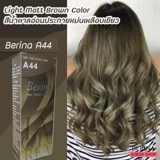 เบอริน่า A44 สีน้ำตาลอ่อนประกายหม่นเหลือบเขียว สีย้อมผม ครีมย้อมผม สีย้อมผม ครีมเปลี่ยนสีผม Berina A44 Light Matt Brown