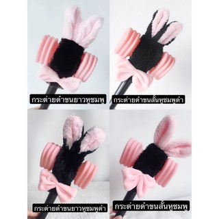 🔥(พร้อมส่ง)🔥ปลอกแท่งไฟ BlackpinkLightStick🖤💗 ปลอกตกแต่งแท่งไฟBLACKPINK/🐰🥟🐱🐶 ปลอกบันนี่บง / ปลอกแท่งไฟ BLACKPINK