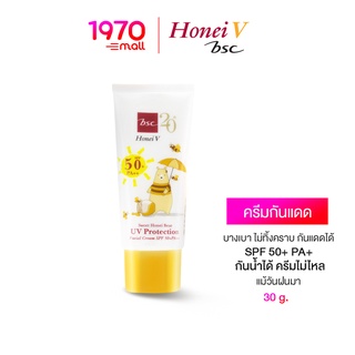 HONEI V BSC SWEET HONEI BEAR UV PROTECTION FACIAL CREAM SPF 50+ PA++ 30g. ครีมกันแดด สำหรับผิวหน้า บางเบา