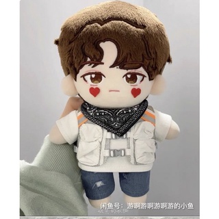 พร้อมส่ง!!! ตุ๊กตาอี้ป๋อ น้องป๋อ Xiao Xiu 15/20 cm