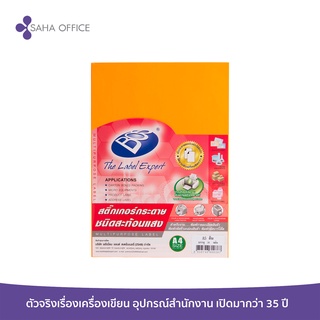 ป้ายสติ๊กเกอร์อเนกประสงค์สะท้อนแสงBOS A5 สีส้ม A4 1x30