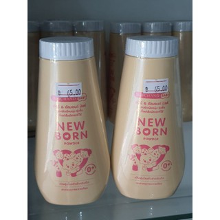 newborn powder ศรีจันทร์เบบี้