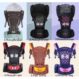 **พร้อมส่ง** เป้อุ้ม เป้อุ้มเด็ก ที่อุ้มเด็ก ที่อุ้มเด็ก hip seat