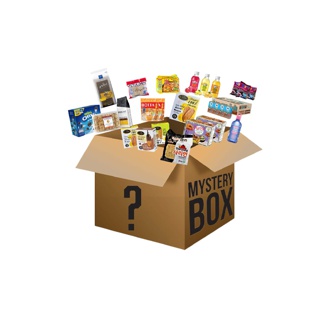 กล่องสุ่มขนม MYSTERY SNACK BOX