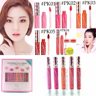 Thin Dyeing lip Gloss (Kit) go go ta Les