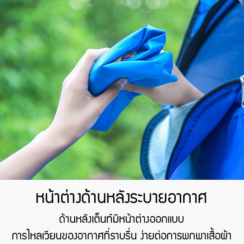 ห้องน้ำ อาบน้ำ เปลี่ยนเสื้อผ้า แคมป์ปิ้ง ย้ายห้องน้ํา เต๊นท์ส้วมพกพา