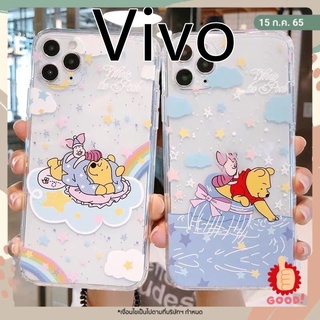 เคสซิริโคนVivo ลายการ์ตูนหมีพูห์สำหรับรุ่น Vivo Y3 Y11 V15 V15 proV17pro Y12 Y17 Y19 Y95 Y93 Y91i #814