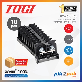 PT-40 (10 pcs) : เทอมินอลบล็อค (10ตัว) 40A / 5.5mm² (UL 40A) AWG18~10 (Screw) M4 - Togi - Terminal Block