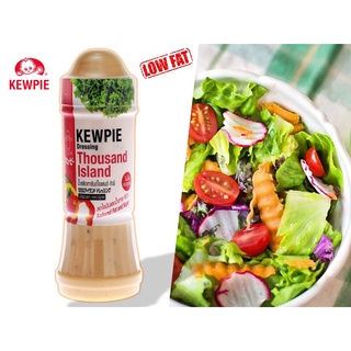 คิวพี น้ำสลัดเทาซันด์ไอแลนด์ 210มล Kewpie Thousand Island Salad Dressing 210ml