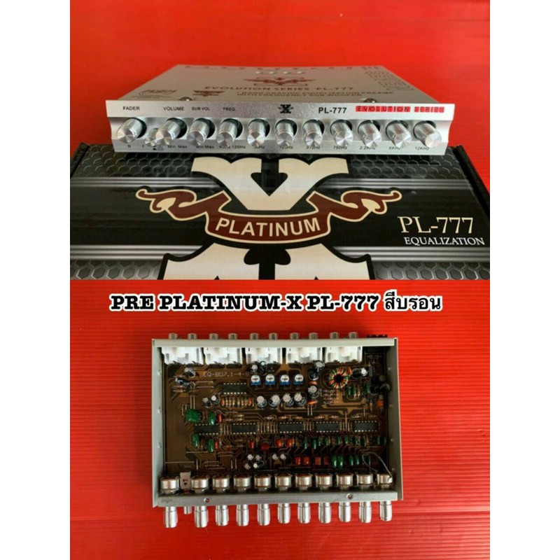 ปรีแอมป์ติดรถยนต์ 7แบน Platinum-X PL-777
