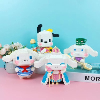 บล็อกตัวต่อเลโก้ รูปการ์ตูนสุนัข Sanrio Cinnamoroll น่ารัก DIY ของเล่นสําหรับเด็ก