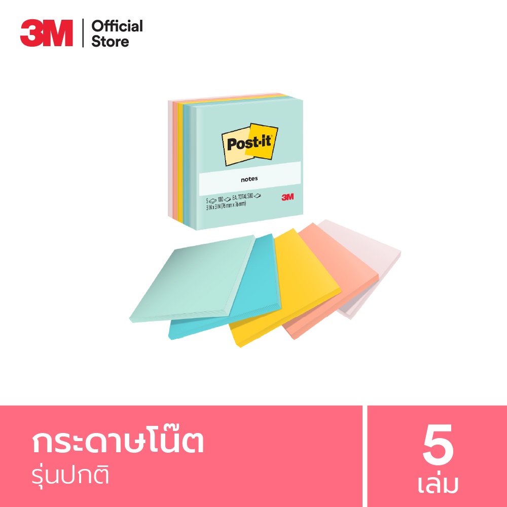 3M™ Post-it® โพสต์-อิท โน้ต, 654-5AP