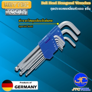 Heytec ชุดประแจหกเหลี่ยมหัวบอล รุ่น 50813438280 - Set of Ball Head Hexagonal Wrenches Model 50813438280