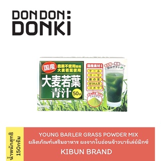 YOUNG BARLEY GRASS POWDER MIX / ผลิตภัณฑ์เสริมอาหาร ดีท๊อกจากผงใบอ่อนข้าวบาร์เลย์มิกซ์