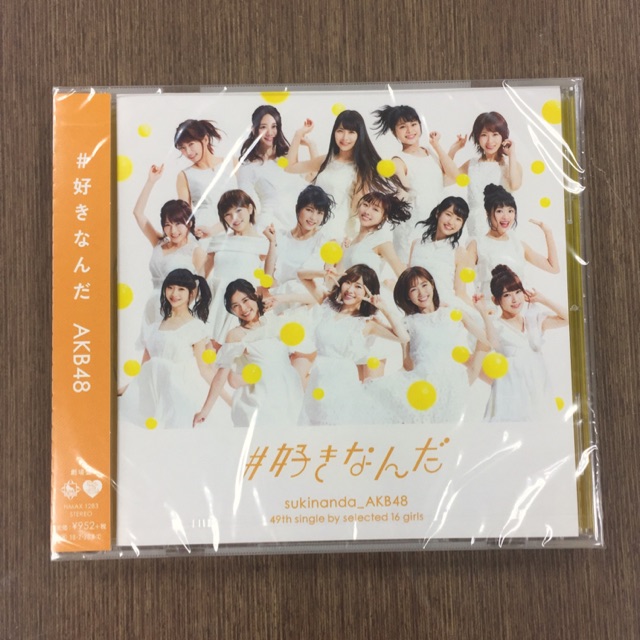 แผ่น CD AKB48 49th single #Sukinanda แบบtheater