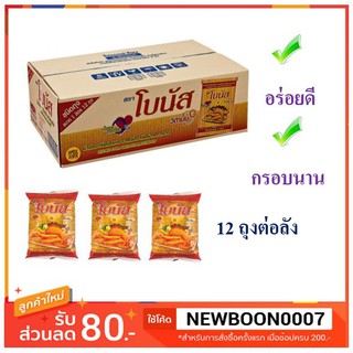 น้ำมันปาล์มโบนัส  บรรจุ 1ลิตร/ถุง ถุงเติม บรรจุ 12ถุง/ลัง+++Refill Palm Oil Bonus+++