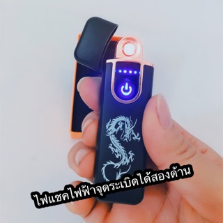 ไฟแช็คUSB ไฟฟ้าพลาสม่า หน้าจอสัมผัส LED บางเฉียบชาร์จUSB จุดไฟติดแม้มีลม ฝน