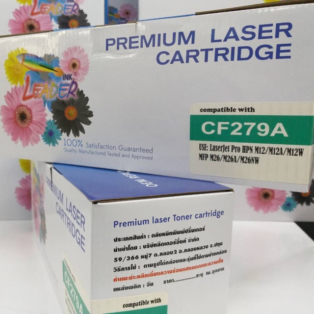 TN CF 279A