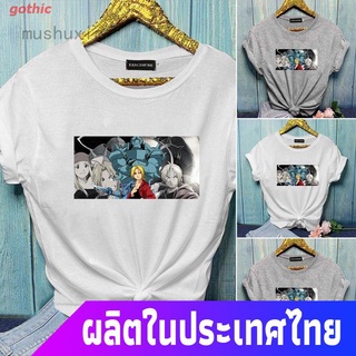 เสื้อยืดกีฬา Mushuxin เสื้อยืดคอกลม แขนสั้น พิมพ์ลาย Fullmetal Alchemist Brotherhood สําหรับผู้หญิง และผู้ชาย Popular T-