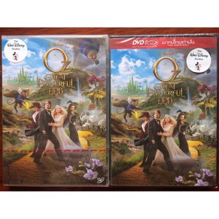 Oz The Great And Powerful (DVD)/ออซ มหัศจรรย์พ่อมดผู้ยิ่งใหญ่ (ดีวีดี แบบ 2 ภาษา หรือ แบบพากย์ไทยเท่านั้น)