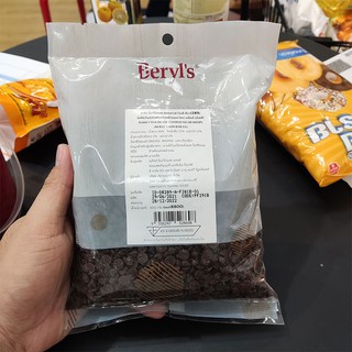 🔥ราคาถูกที่สุด🔥 Beryls Dark Compound Chip 500g.