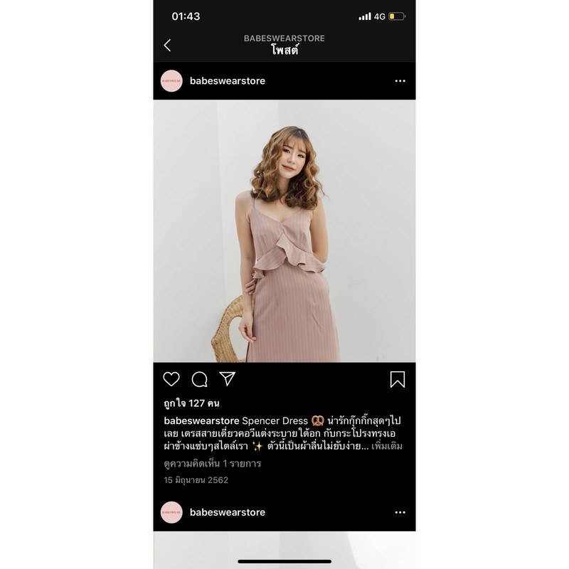 babeswearstore spencer dress M