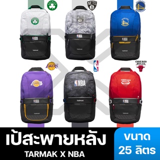 TARMAK x NBA กระเป๋าเป้บาสเก็ตบอล กระเป๋าบาส สะพายหลังขนาด 25 ลิตร