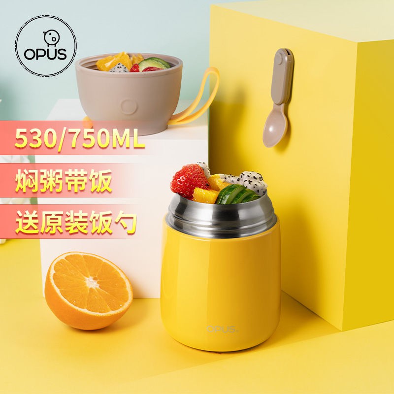 opus-braised-beaker-insulated-lunch-box-female-portable-stainless-steel