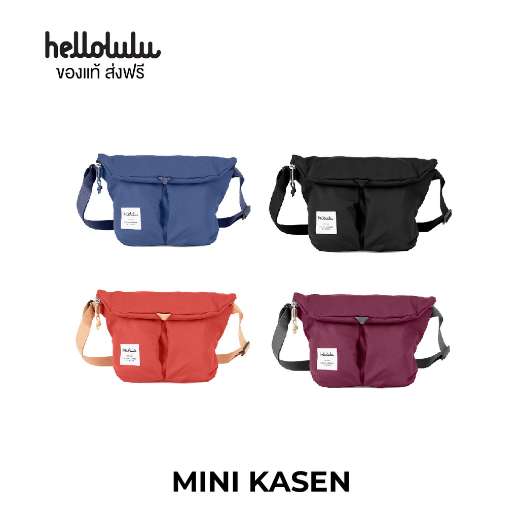 Hellolulu รุ่น MINI KASEN - Mini All Day Shoulder Bag (BC-H50235) กระเป๋าสะพายข้าง สะพายไหล่ Shoulde