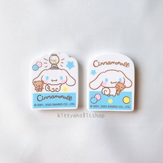 ยางลบ cinnamoroll ลายลิขสิทธิ์แท้