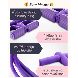 BG Yoga Body Trimmer ยางยืดบริหารกล้ามเนื้อ รุ่น 6011 ยางยืดออกกำลังกาย แรงต้าน พกพาสะดวกน้ำหนักเบา ยืดหยุ่นสูง