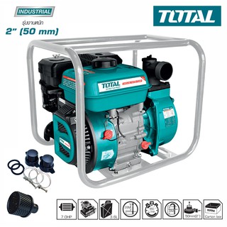 Total ปั๊มน้ำเครื่องยนต์ เบนซิน 7 แรงม้า ท่อ 2 นิ้ว รุ่น TP3202 ( Gasoline Engine Pump )