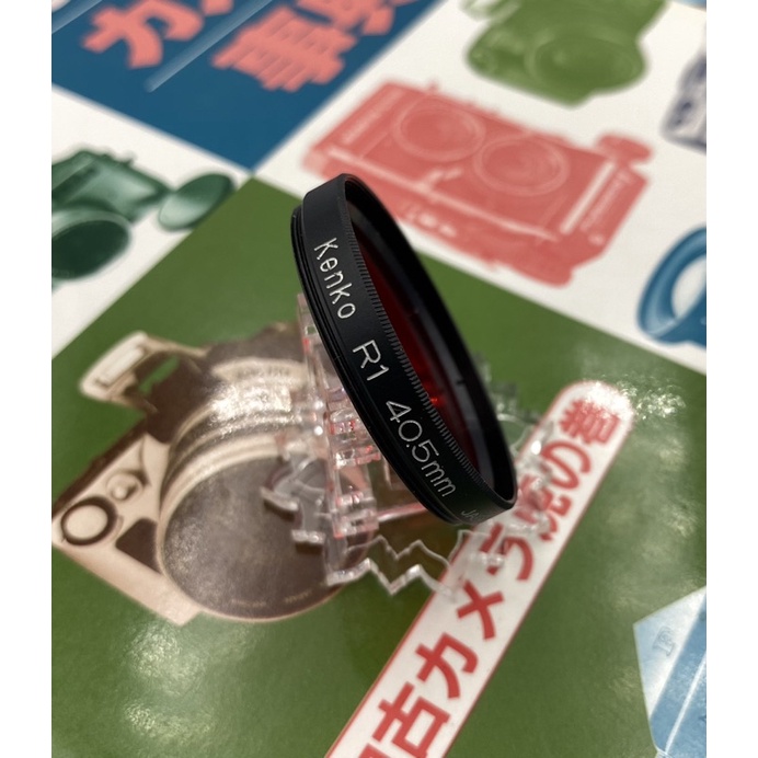 Comprar Kenko Filtro UV PRO1D L41 Adaptador - 77 mm al mejor precio